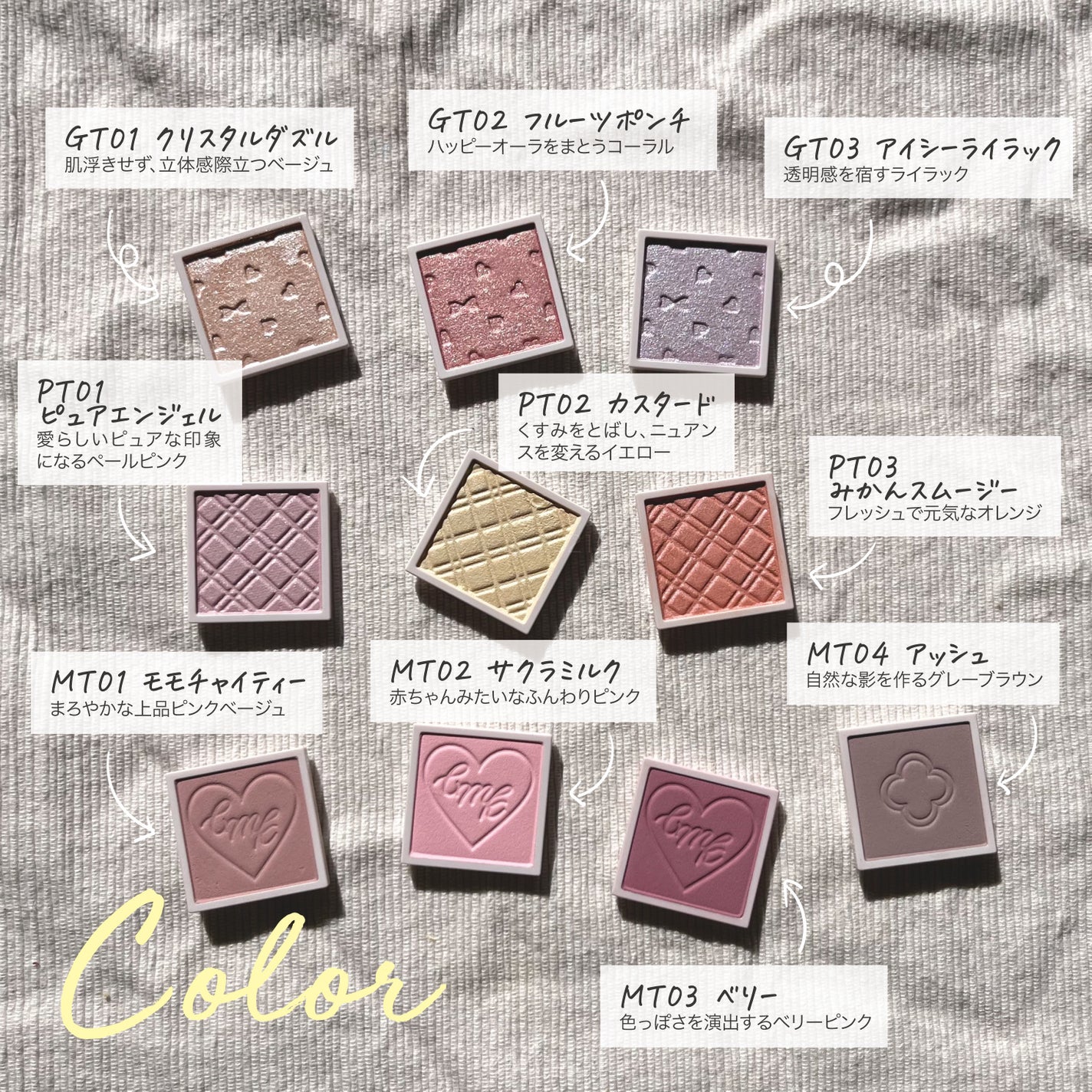 マイトーンクチュール/キャンメイク/メイクアップキットを使ったクチコミ(5枚目)