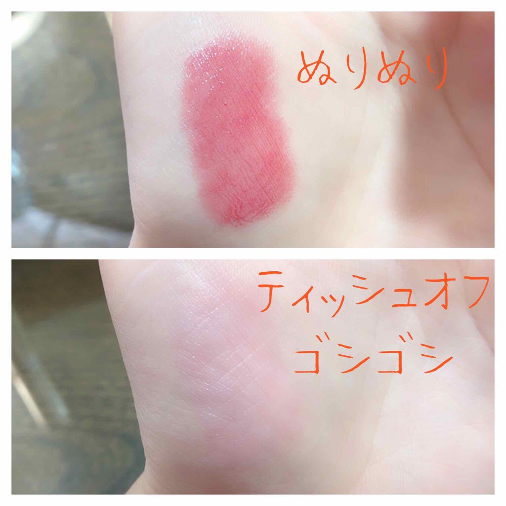 マシュマロティントルージュ/フォーチュン/リップティントを使ったクチコミ（2枚目）