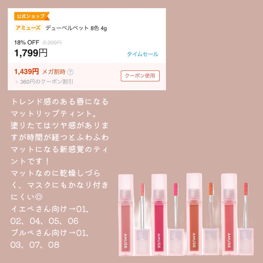 アートクラスバイロダン シェーディング/too cool for school/シェーディングを使ったクチコミ(7枚目)