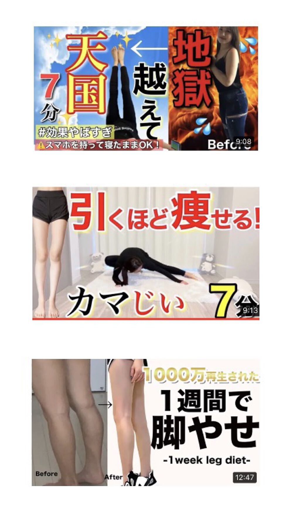 寝ながらメディキュット ロング/メディキュット/着圧ソックス・レギンスを使ったクチコミ（3枚目）