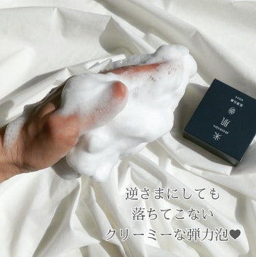 肌潤石鹸/米肌/洗顔石鹸を使ったクチコミ（5枚目）