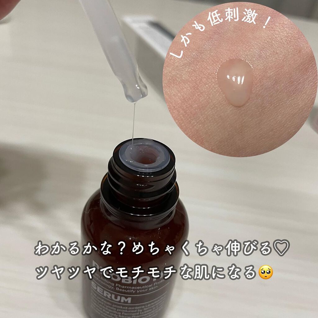 プロバイオティクセラム/イルドン製薬/美容液を使ったクチコミ(4枚目)