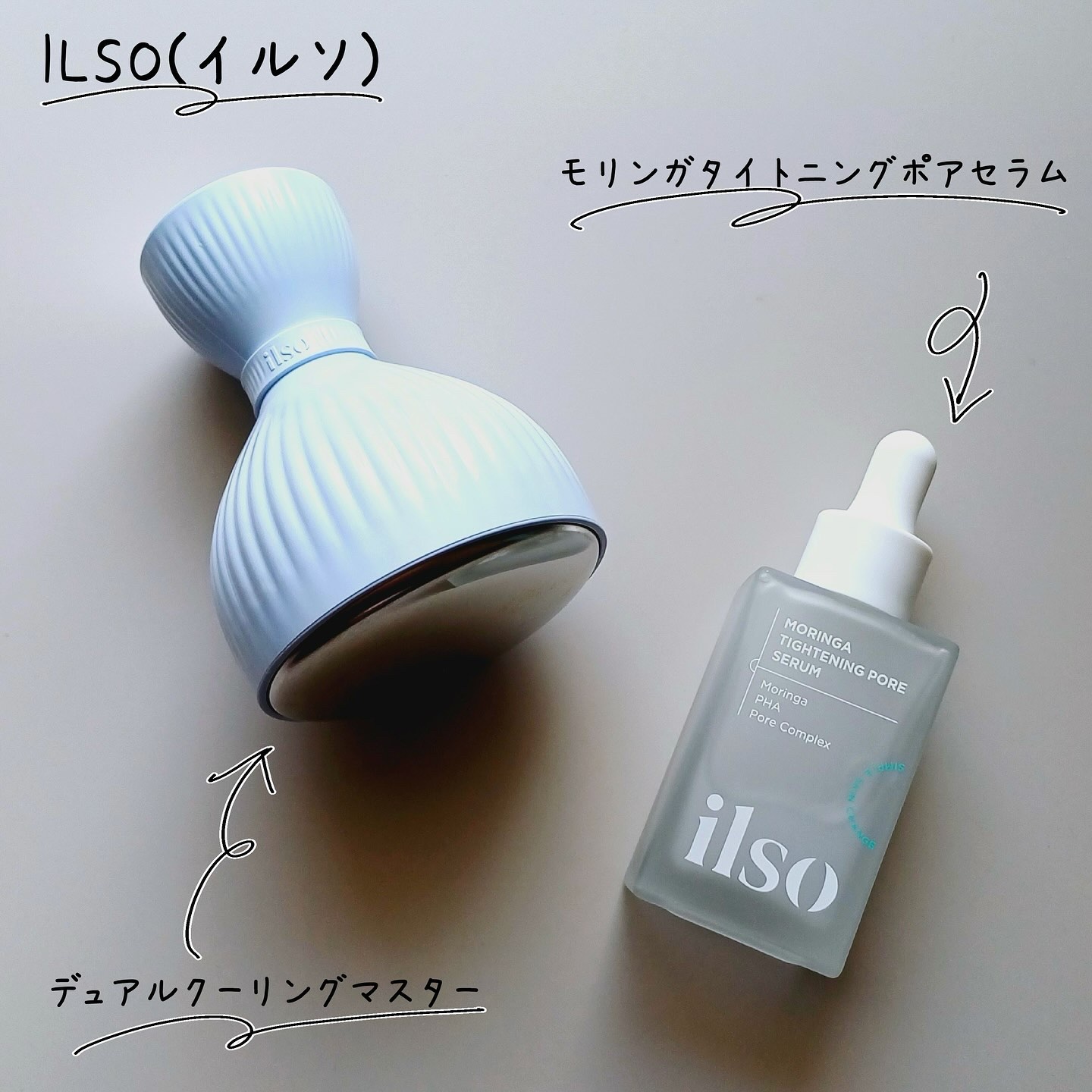 モリンガタイトニングポアセラム/ilso/美容液を使ったクチコミ（2枚目）