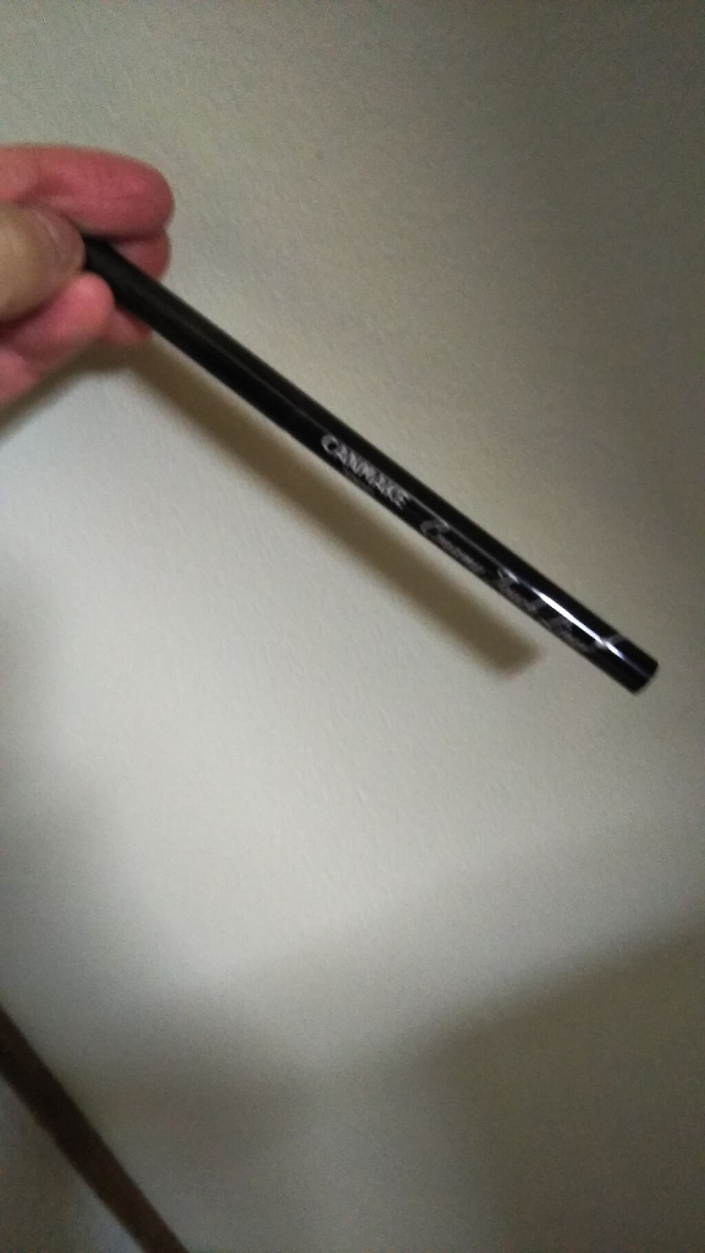 クリーミータッチライナー/キャンメイク/ジェルアイライナーを使ったクチコミ(1枚目)