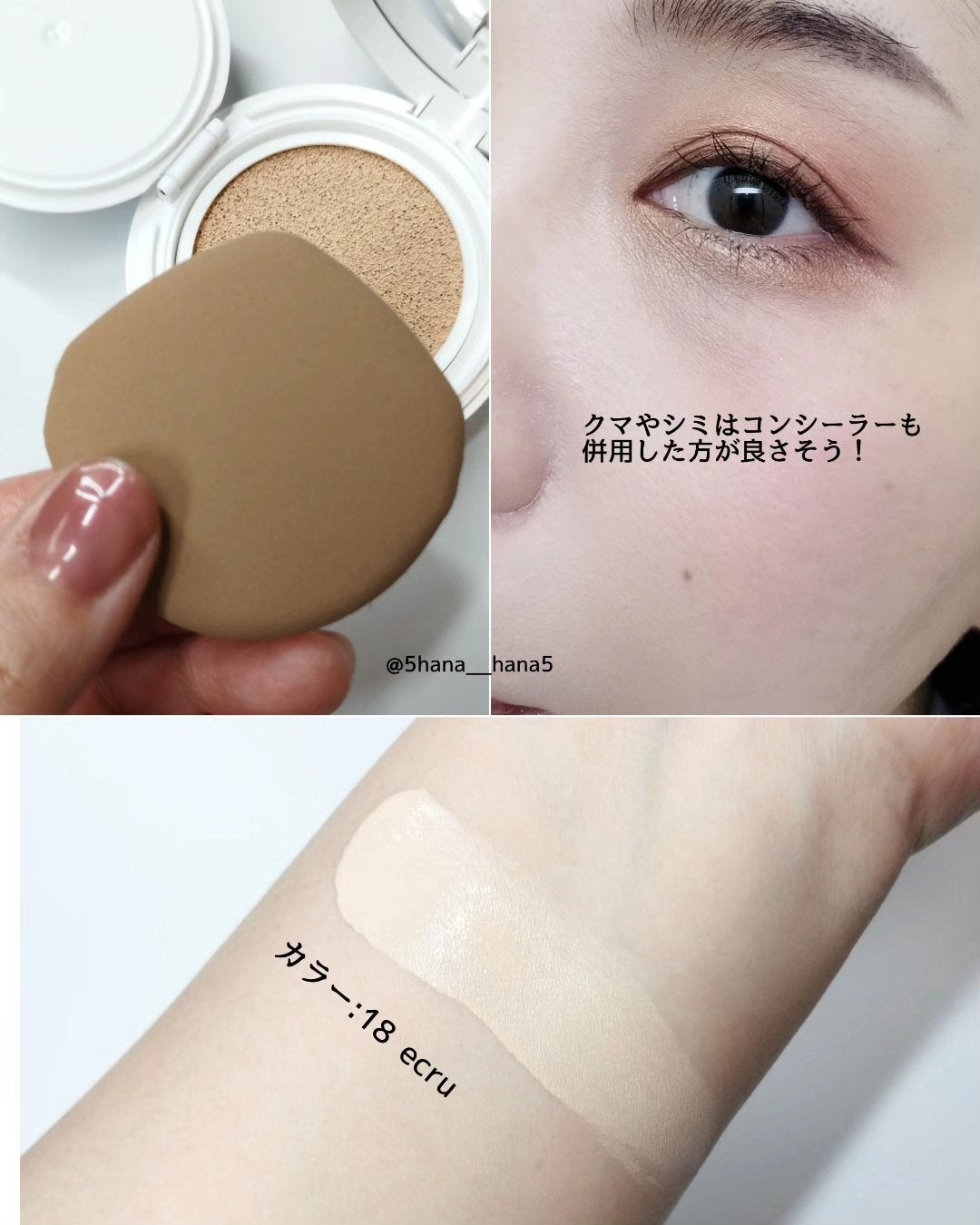 エフェクト ライク フィニッシュ クッション ファンデーション/vim BEAUTY/クッションファンデーションを使ったクチコミ(2枚目)