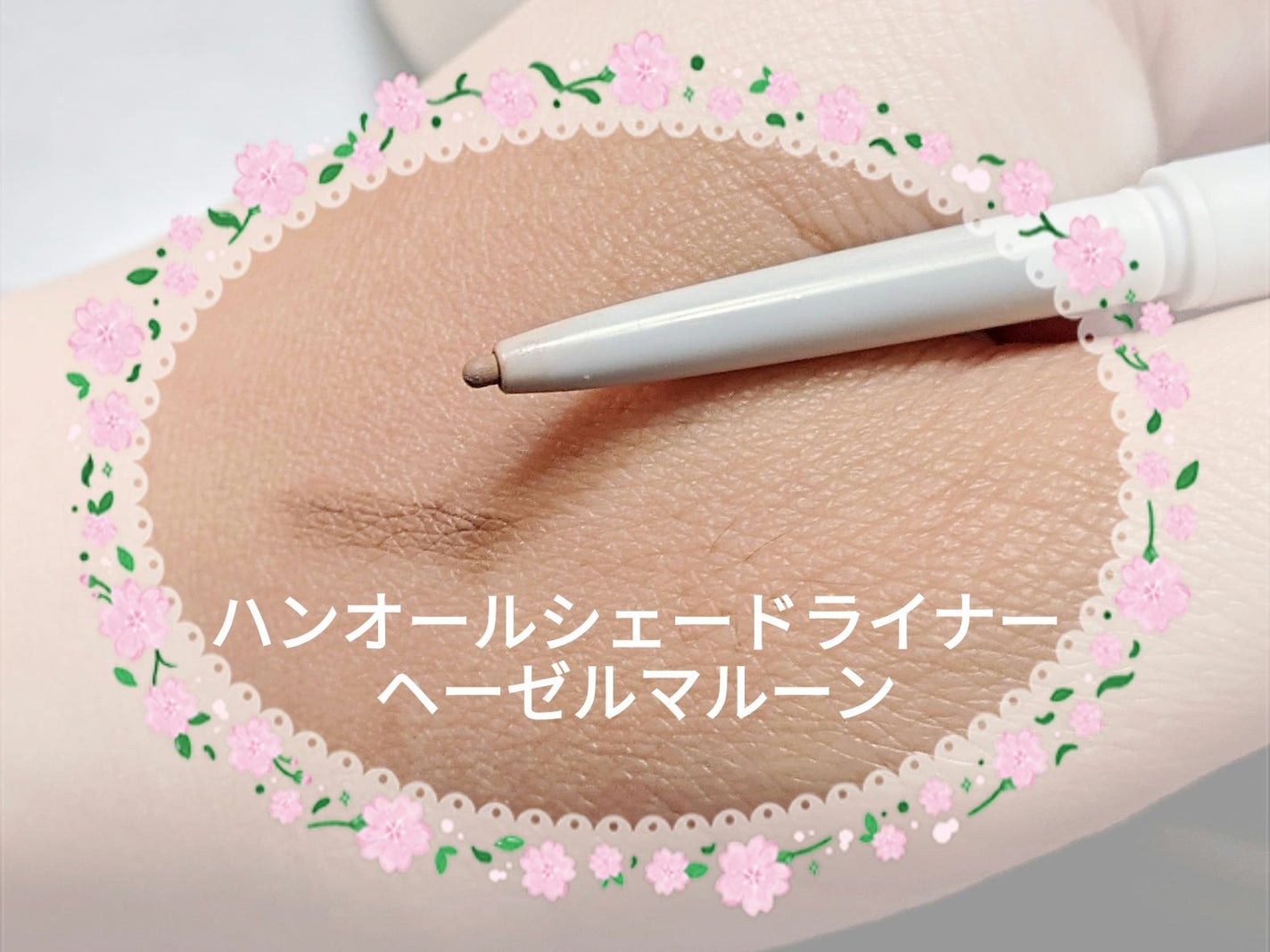 ベターザンアイズ/rom&nd/アイシャドウパレットを使ったクチコミ(6枚目)