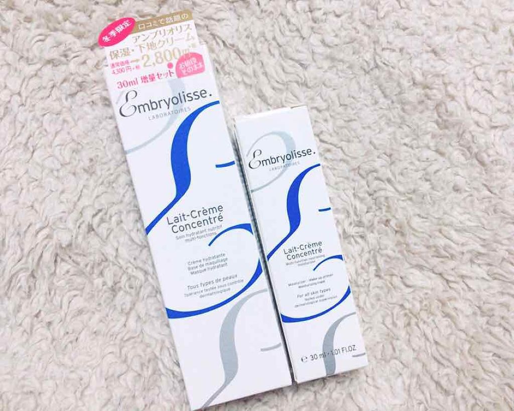 アンブリオリス モイスチャークリーム/アンブリオリス/フェイスクリームを使ったクチコミ(1枚目)