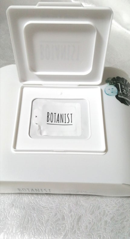 ボタニカルシートマスク/25枚入り/BOTANIST/シートマスク・パックを使ったクチコミ(2枚目)