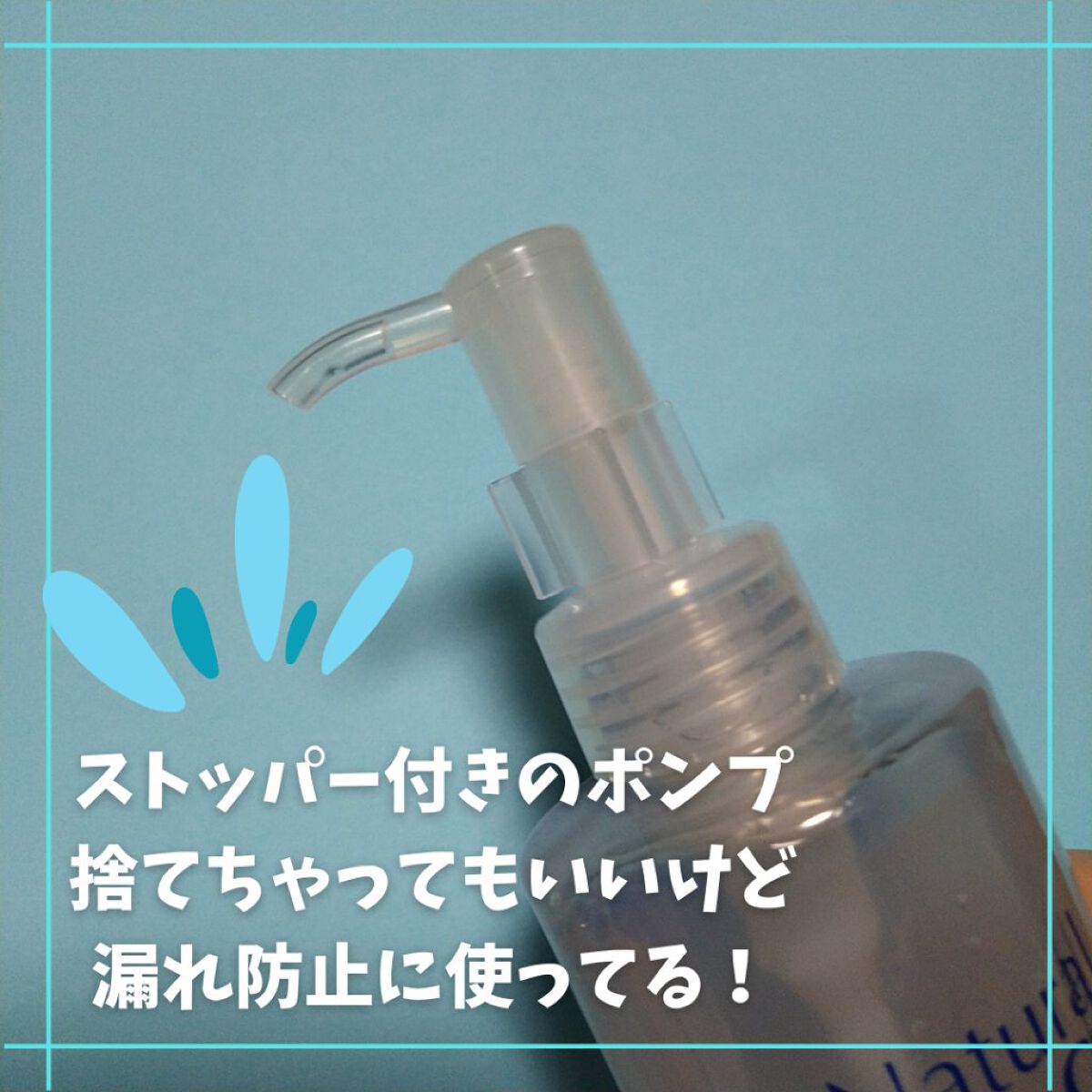 ナチュラルアクアジェル/Cure/ピーリングを使ったクチコミ（2枚目）