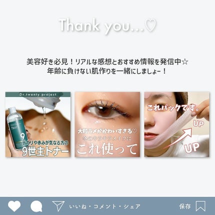 ATLリリーフスージングジェル/スキングハリ/オールインワン化粧品を使ったクチコミ(6枚目)