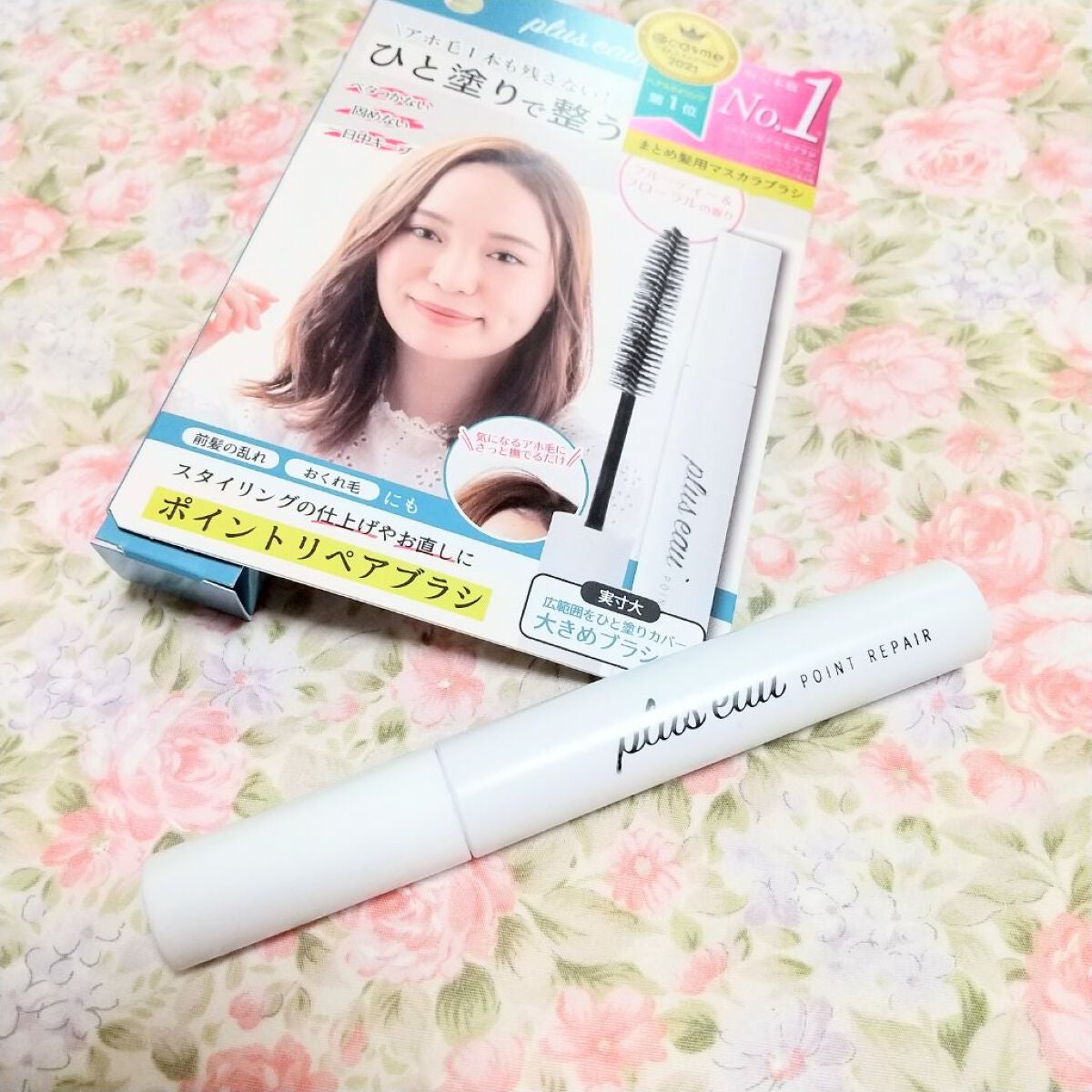 ポイントリペア/plus eau/ヘアジェルを使ったクチコミ(1枚目)