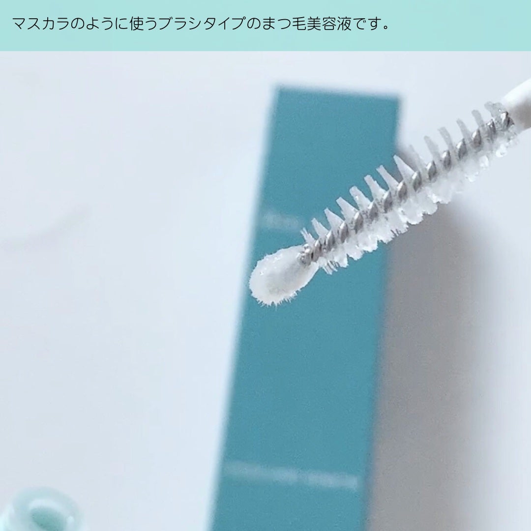 アイラッシュセラム/Bio Lucia(ビオルチア)/まつげ美容液を使ったクチコミ(2枚目)