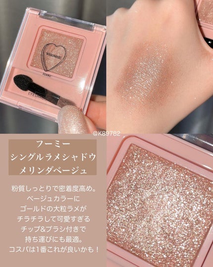 リュクスアイシャドウ/BOBBI BROWN/単色アイシャドウを使ったクチコミ(5枚目)