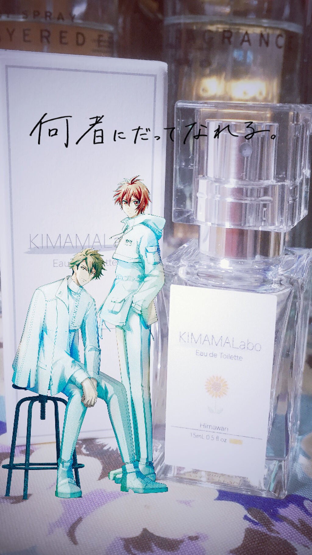 キママラボ オードトワレ/KIMAMALabo/香水(レディース)を使ったクチコミ(4枚目)