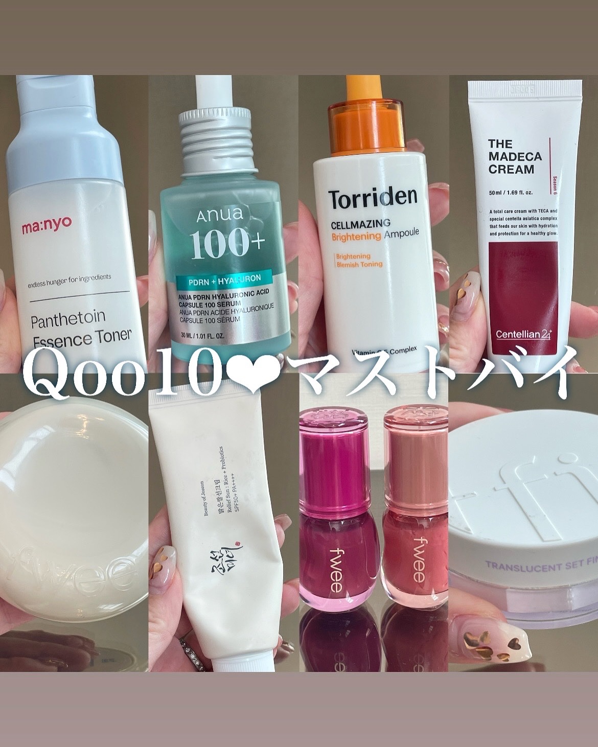 リリーフサンライス + プロバイオティクス/Beauty of Joseon/日焼け止めクリームを使ったクチコミ（1枚目）