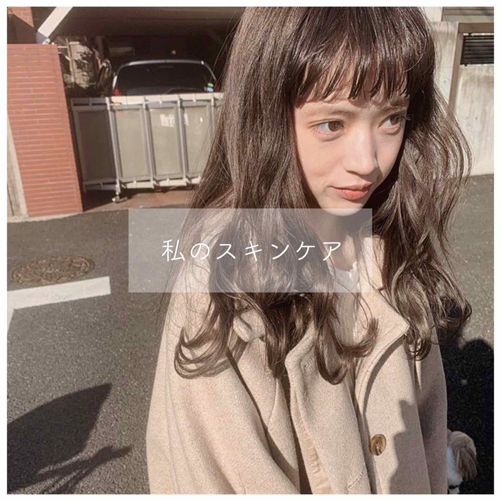 化粧水・敏感肌用・しっとりタイプ/無印良品/化粧水を使ったクチコミ(1枚目)