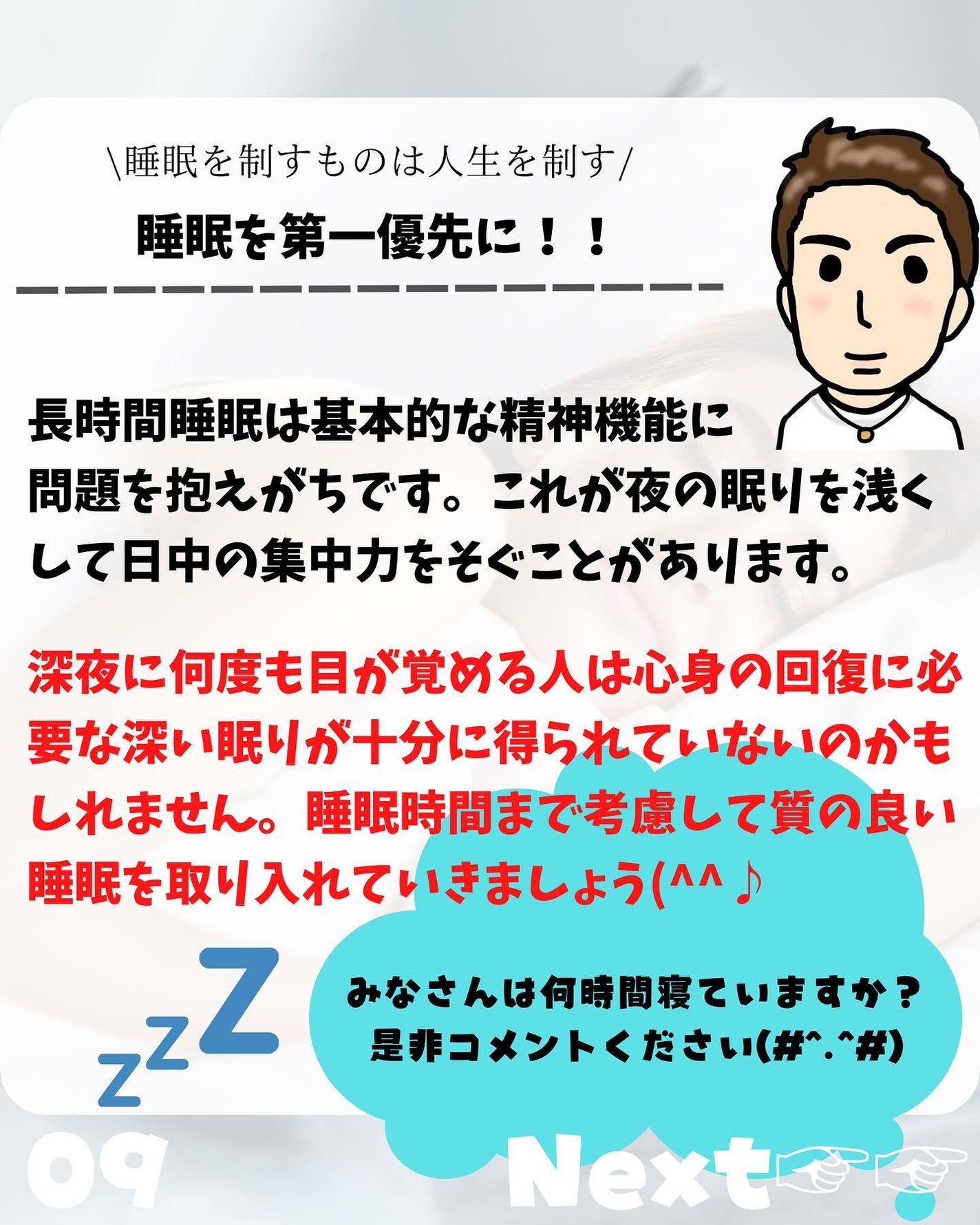 けんけん/健康美容で垢抜け🍀 on LIPS 「こんにちは🙄@kenkenuniversity_salon◀︎..」(9枚目)