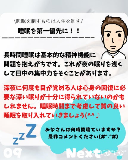 けんけん/健康美容で垢抜け🍀 on LIPS 「こんにちは🙄@kenkenuniversity_salon◀︎..」(9枚目)