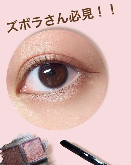 アイ カラー(チップ付)/ちふれ/アイシャドウパレットを使ったクチコミ(1枚目)
