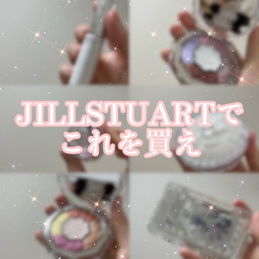 ジルスチュアート ムースブロウマスカラ/JILL STUART/眉マスカラを使ったクチコミ（1枚目）