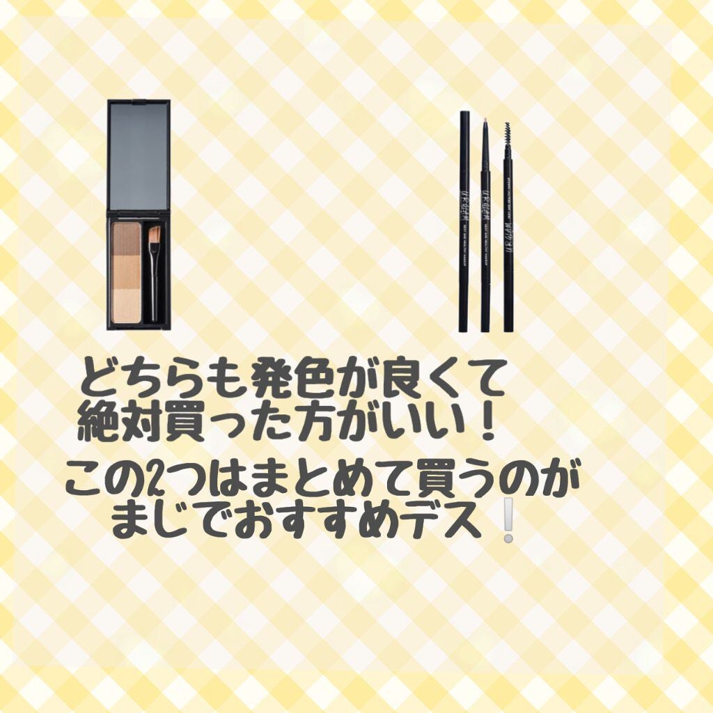 UR GLAM EYEBROW POWDER/U R GLAM/パウダーアイブロウを使ったクチコミ(3枚目)