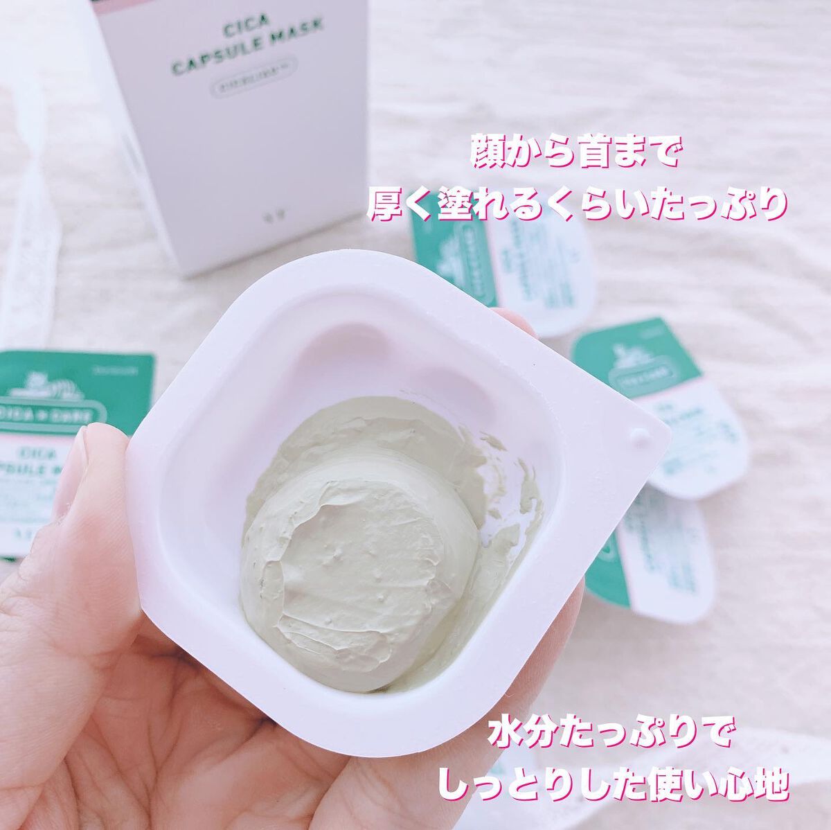 あやジー@フォロバ強化中!40代美容・ダイエット on LIPS 「チャ葉(スクラブ成分)配合クリームクレイマスク🍀VTCOSME..」(3枚目)