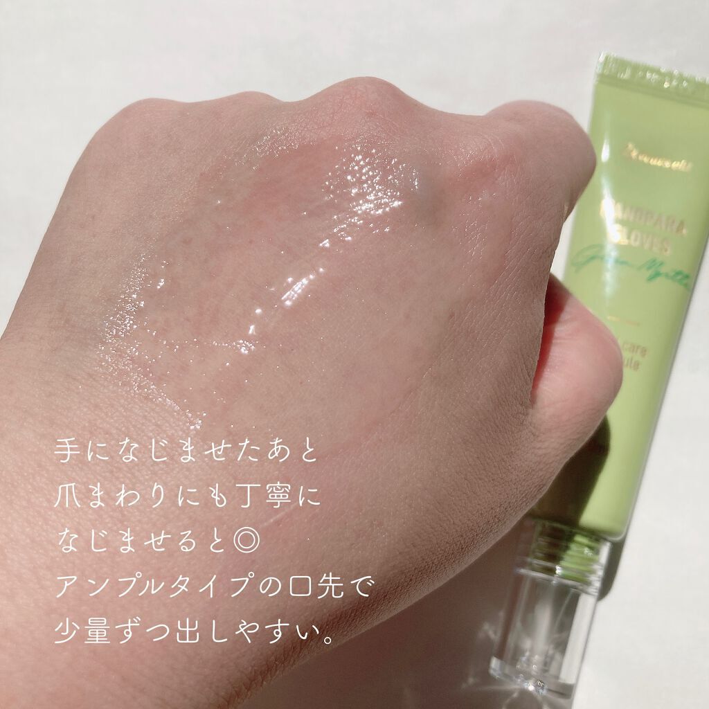 HANDPARA GLOVES/23years old/ハンドクリームを使ったクチコミ(3枚目)