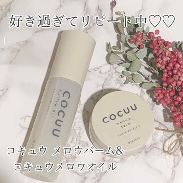  #私のヘアケア事情 

「スタイリングしながら補修ケアができる！🌿」

美容院で教えて頂いてからずっとリピートしてるお気に入りのヘアケアアイテムをご紹介します🙆‍♀️

セフティというメーカーの、
 