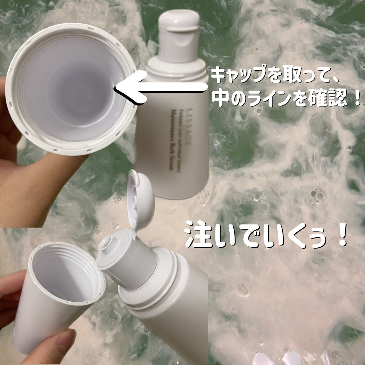 を使ったクチコミ（3枚目）