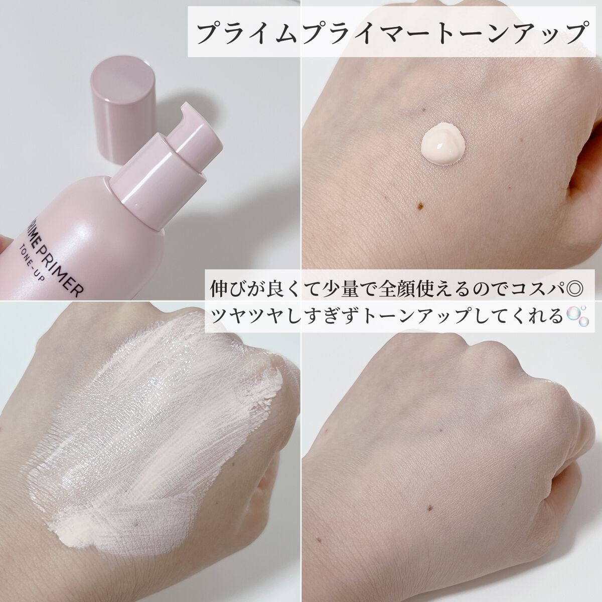 プライムプライマーフィニッシュパウダー/BANILA CO/ルースパウダーを使ったクチコミ（3枚目）