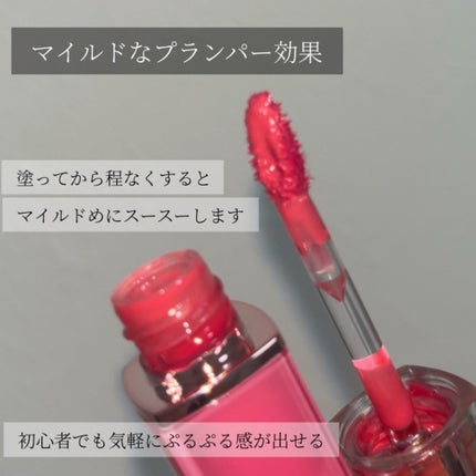 バニラコ デューグロウティント/BANILA CO/リップティントを使ったクチコミ(5枚目)