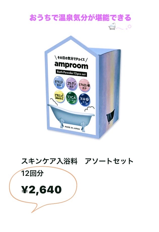 ケアセラ APフェイス&ボディ乳液/ケアセラ/ボディミルクを使ったクチコミ(1枚目)