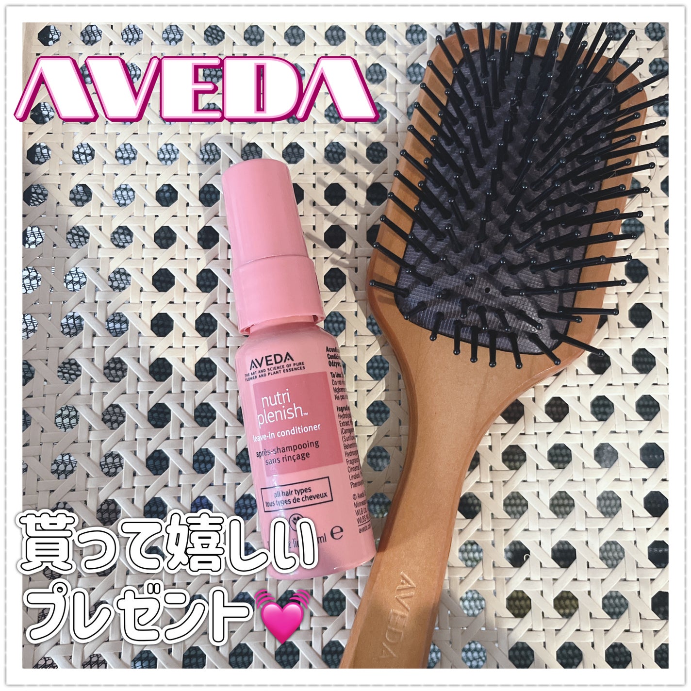 パドル ブラシ/AVEDA/ヘアブラシを使ったクチコミ(1枚目)