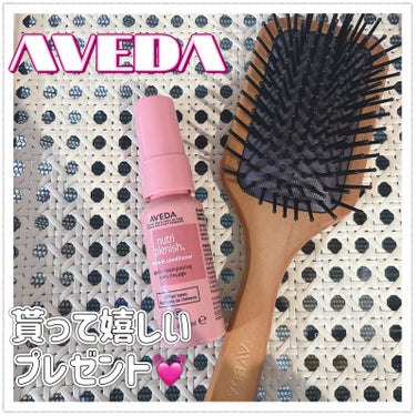 AVEDA ニュートリプレニッシュ リーブイン コンディショナーのクチコミ「




お友達から誕生日プレゼントで
いただいまものが良すぎたのでレビュー🌼



AVED.....」（1枚目）