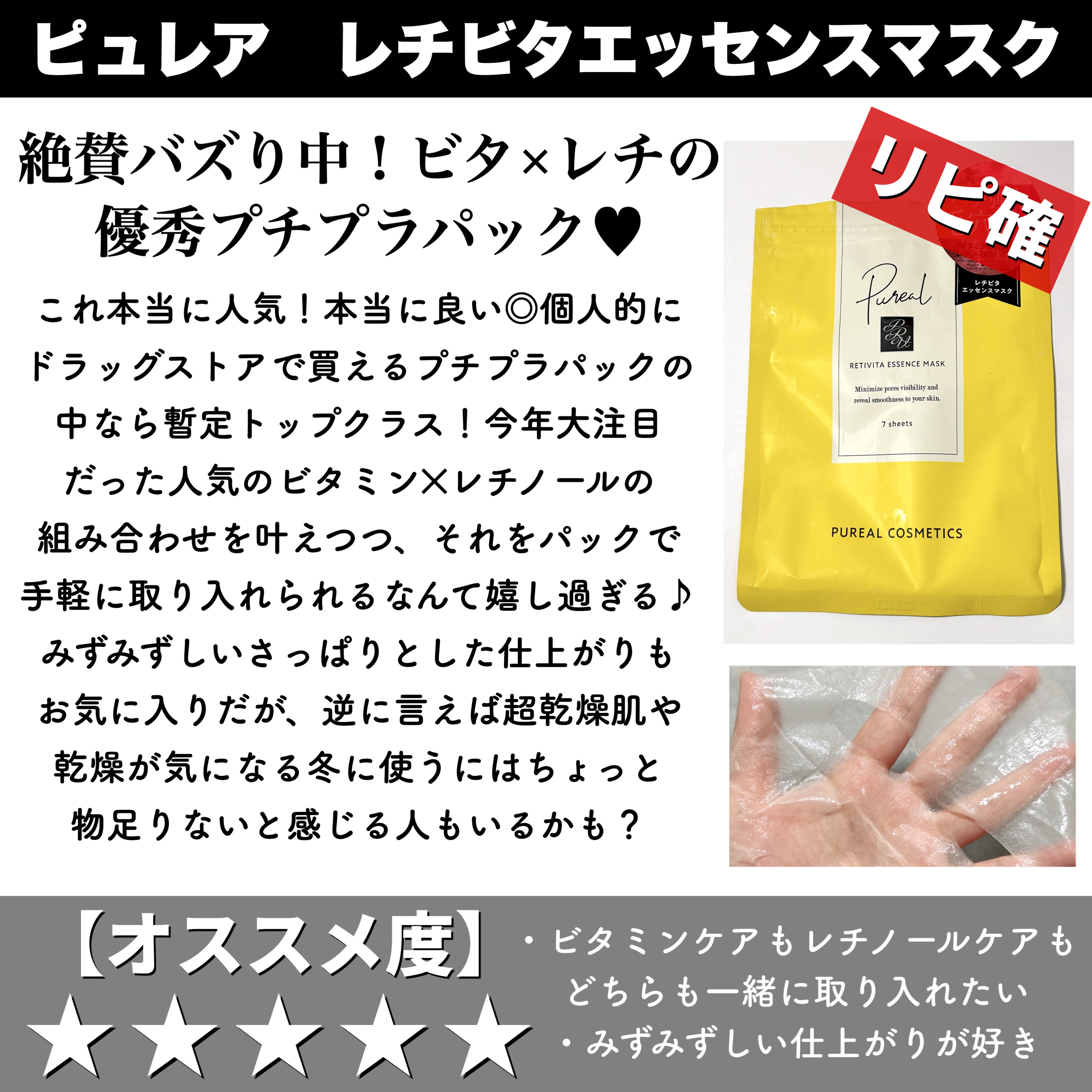 ネイチャーコンク 薬用クリアローション/ネイチャーコンク/拭き取り化粧水を使ったクチコミ（2枚目）