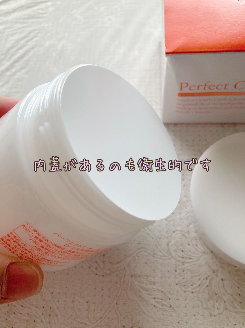 パーフェクトC オールインワンジェル/Perfect C/オールインワン化粧品を使ったクチコミ（2枚目）