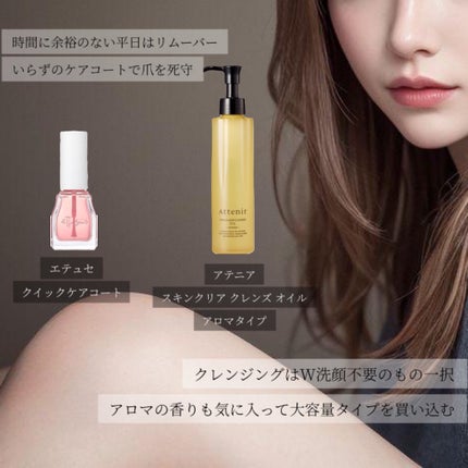 エテュセ クイックケアコート/ettusais/ネイルオイル・トリートメントを使ったクチコミ(6枚目)