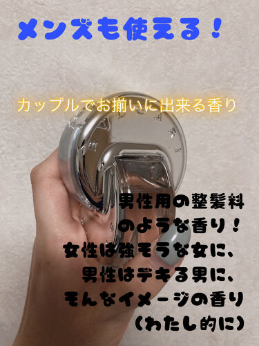 年代 肌質別 オムニア クリスタリン オードトワレ Bvlgariの口コミ 54件 Lips