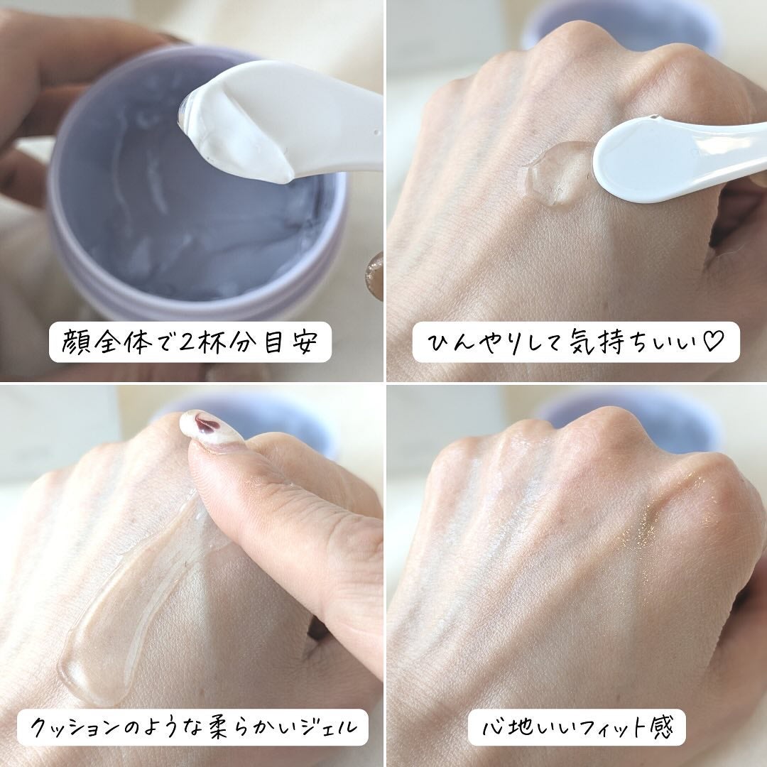 薬用ホワイトニングジェルEX モイスト(しっとり)/シミウス/オールインワン化粧品を使ったクチコミ(7枚目)