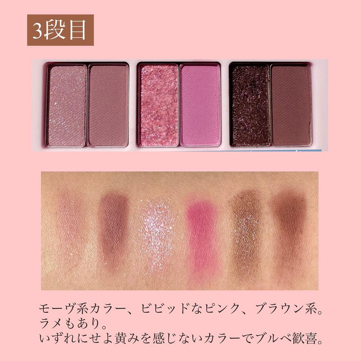 シャドウパレット/dasique/アイシャドウパレットを使ったクチコミ(5枚目)