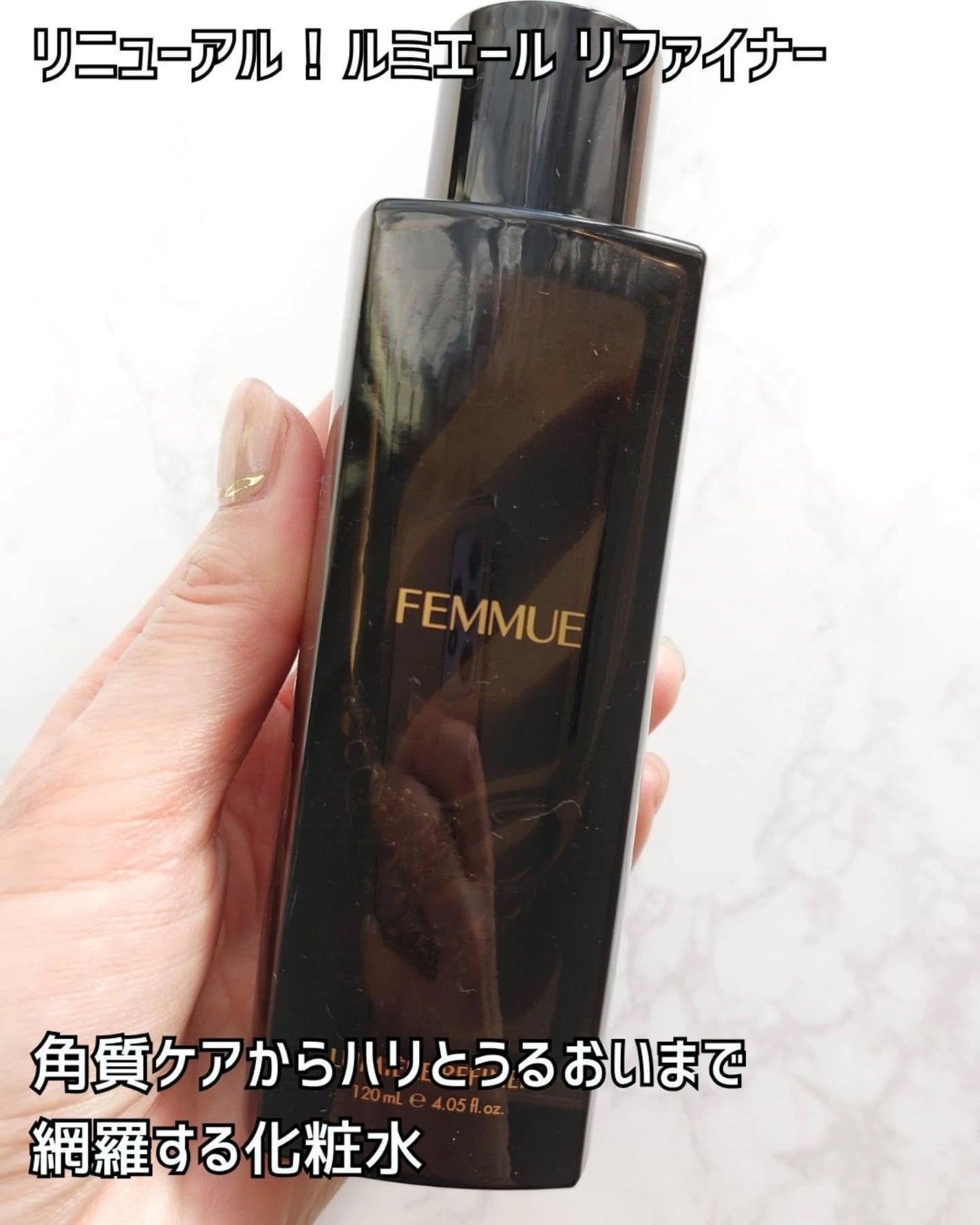 ルミエール ヴァイタルC/FEMMUE/ブースター・導入液を使ったクチコミ(3枚目)
