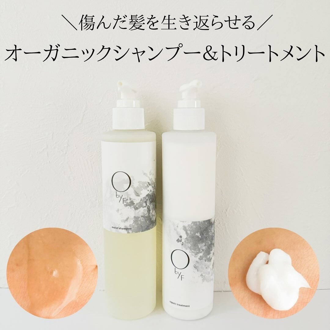 リペアトリートメント/O by F/洗い流すヘアトリートメントを使ったクチコミ(1枚目)