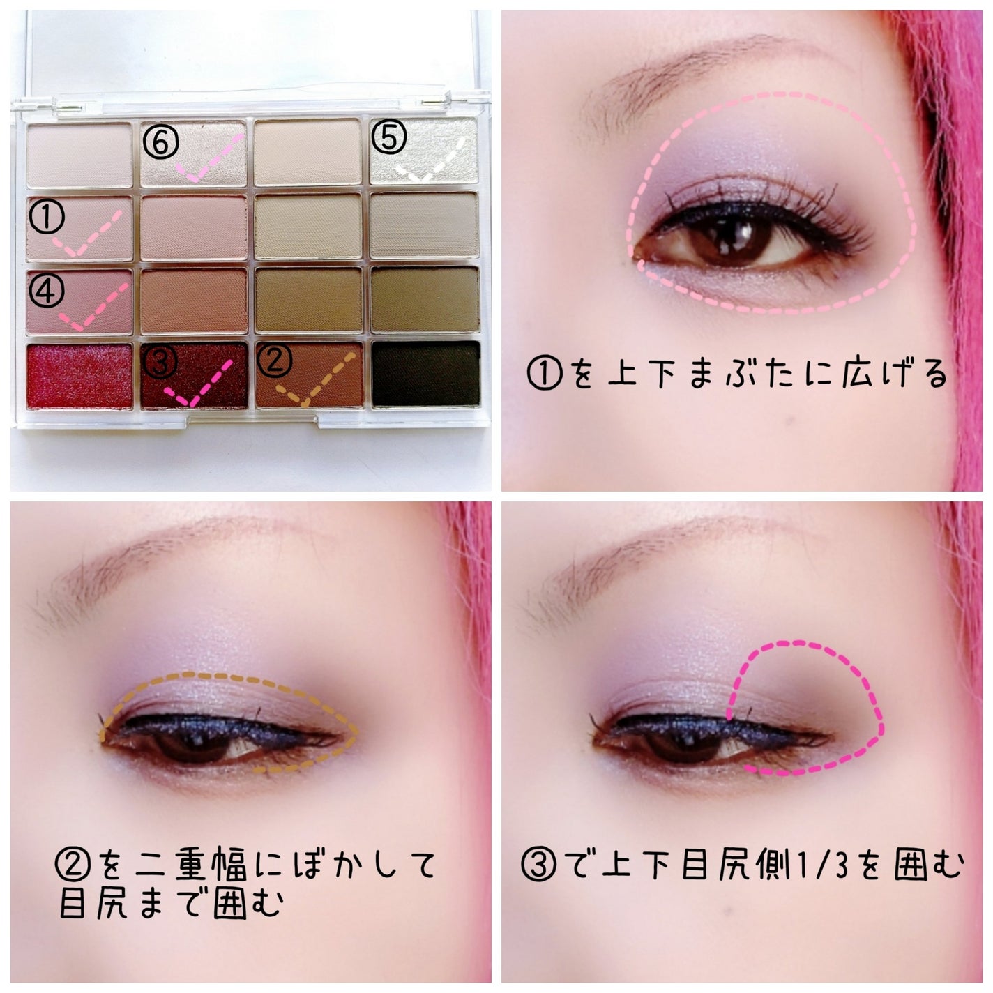 ソフトブラーリングアイパレット/wakemake/アイシャドウパレットを使ったクチコミ(2枚目)