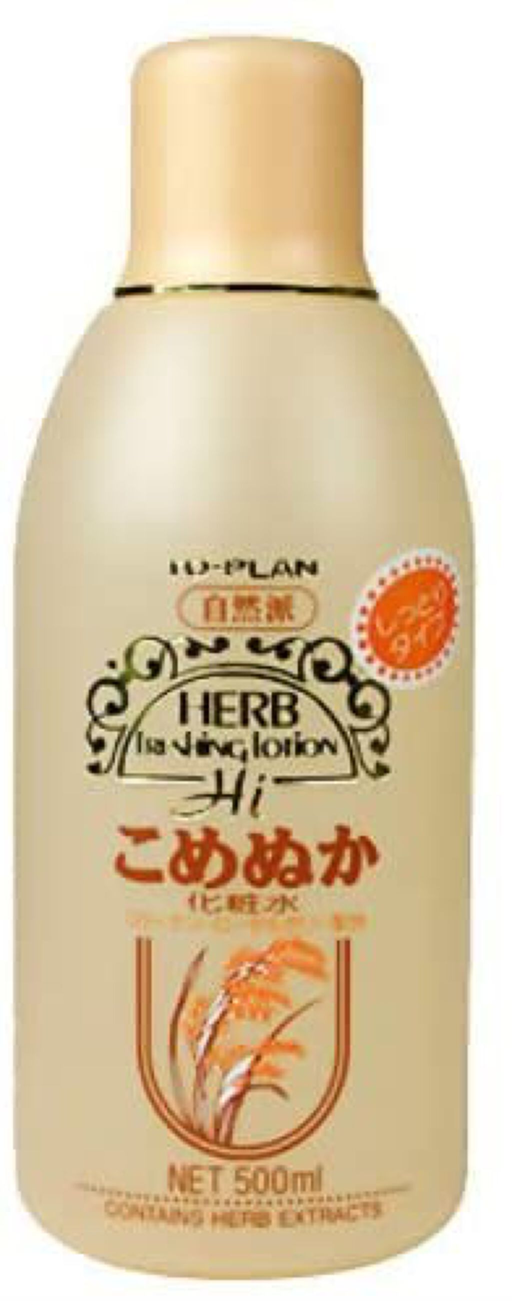 トープラン(TO-PLAN) こめぬか化粧水