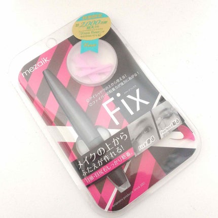 フィクス 二重キープ下地剤/メザイク/二重まぶた用アイテムを使ったクチコミ(1枚目)