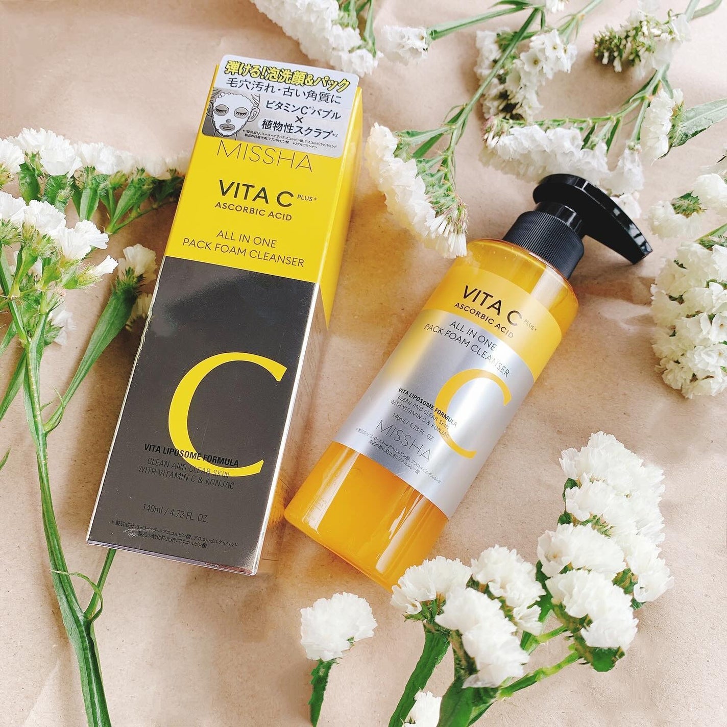 ミシャ ビタシープラス 泡マスク洗顔/MISSHA/泡洗顔を使ったクチコミ(1枚目)