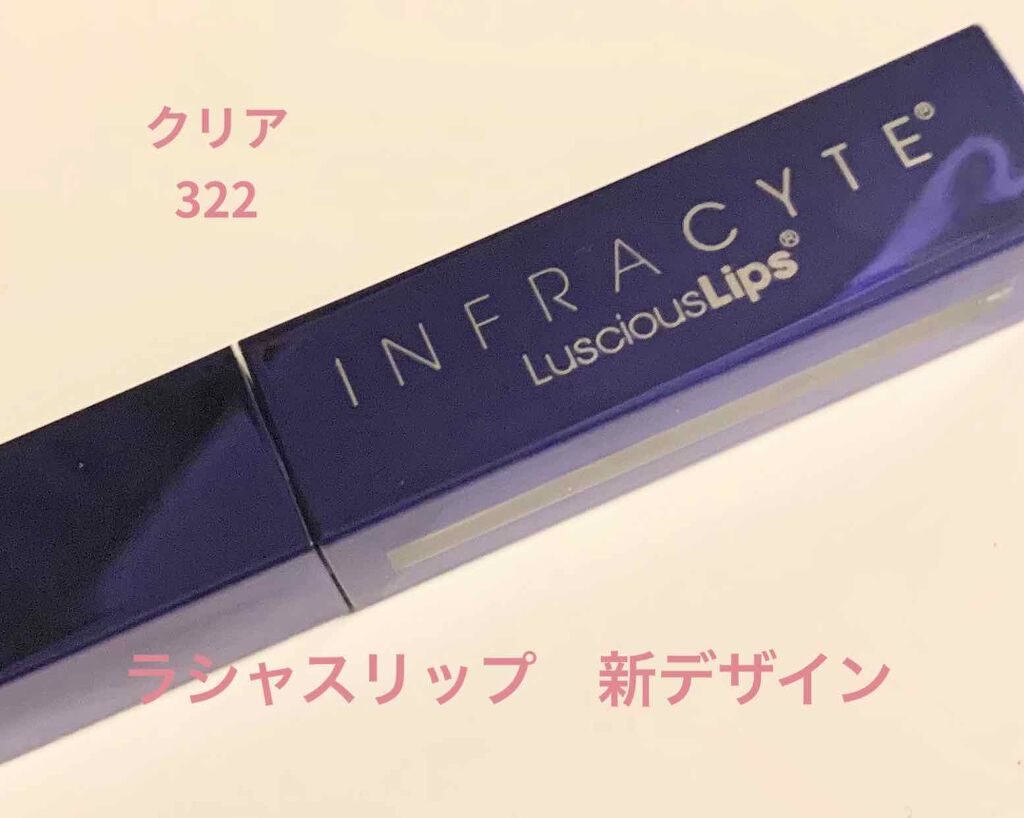 ラシャスリップス/ラシャスリップス/リップグロスを使ったクチコミ(1枚目)