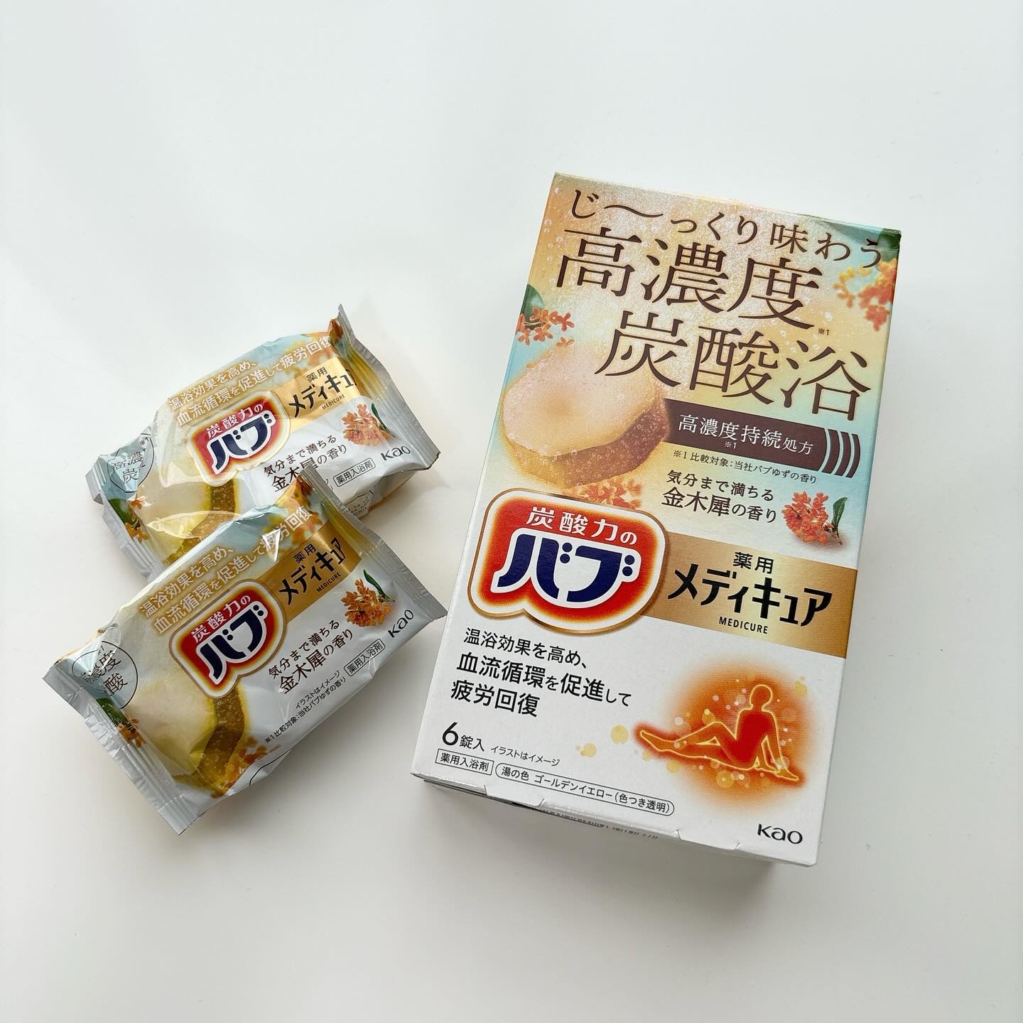 バブ メディキュア 金木犀の香り/バブ/その他を使ったクチコミ（1枚目）