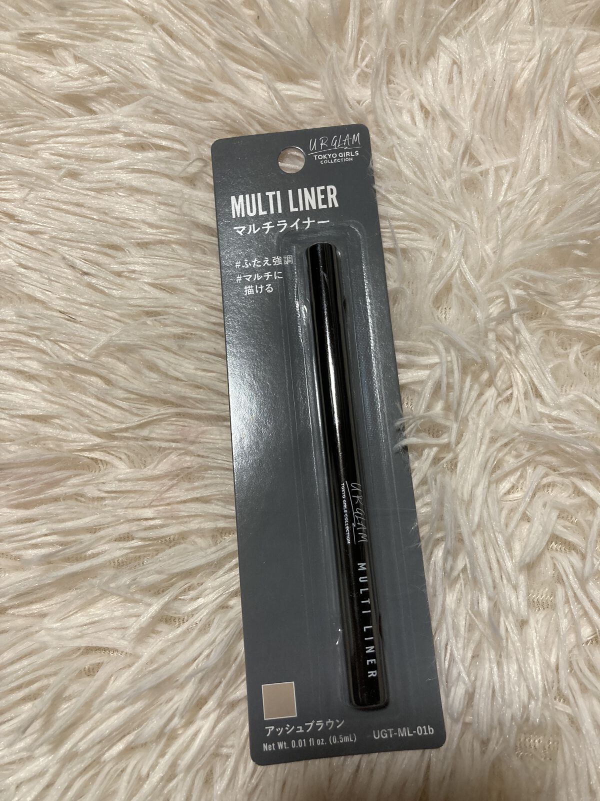 ＵＧＴ マルチライナー ｂ/U R GLAM/リキッドアイライナーを使ったクチコミ（1枚目）