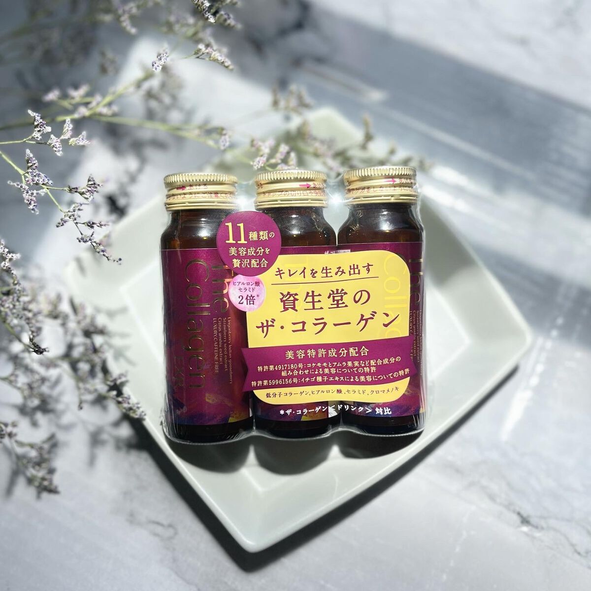 ザ・コラーゲン EXR ＜ドリンク＞/ザ・コラーゲン/美容ドリンクを使ったクチコミ（3枚目）